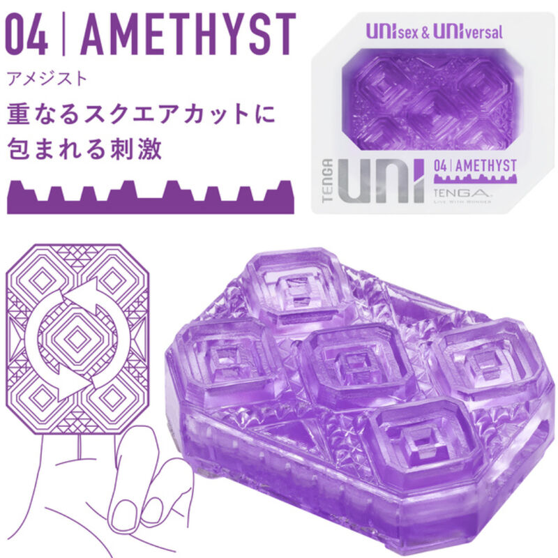 TENGA - UNI AMETHYST MASTURBATOR-Fingerhut